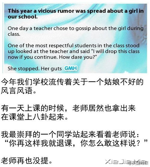 给我希望,15个温暖的小故事 (11)